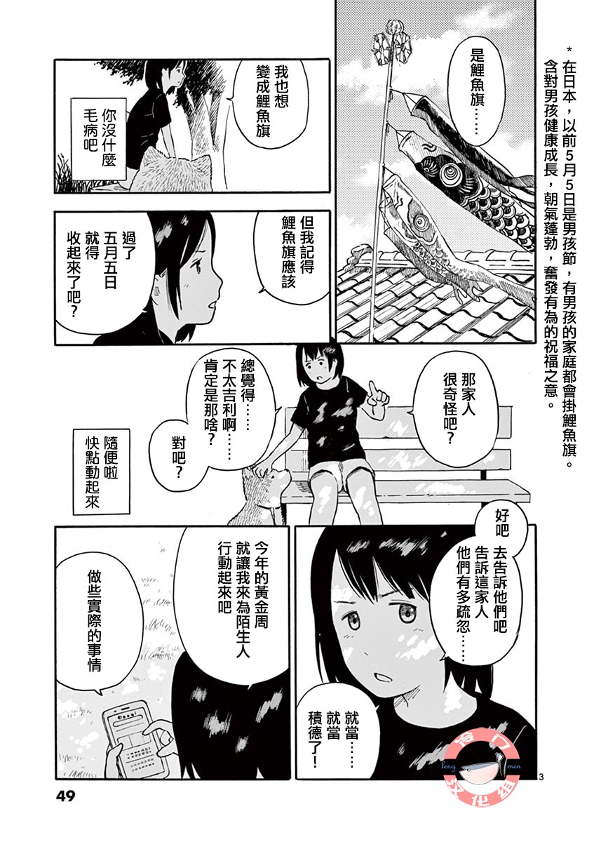 第01卷48