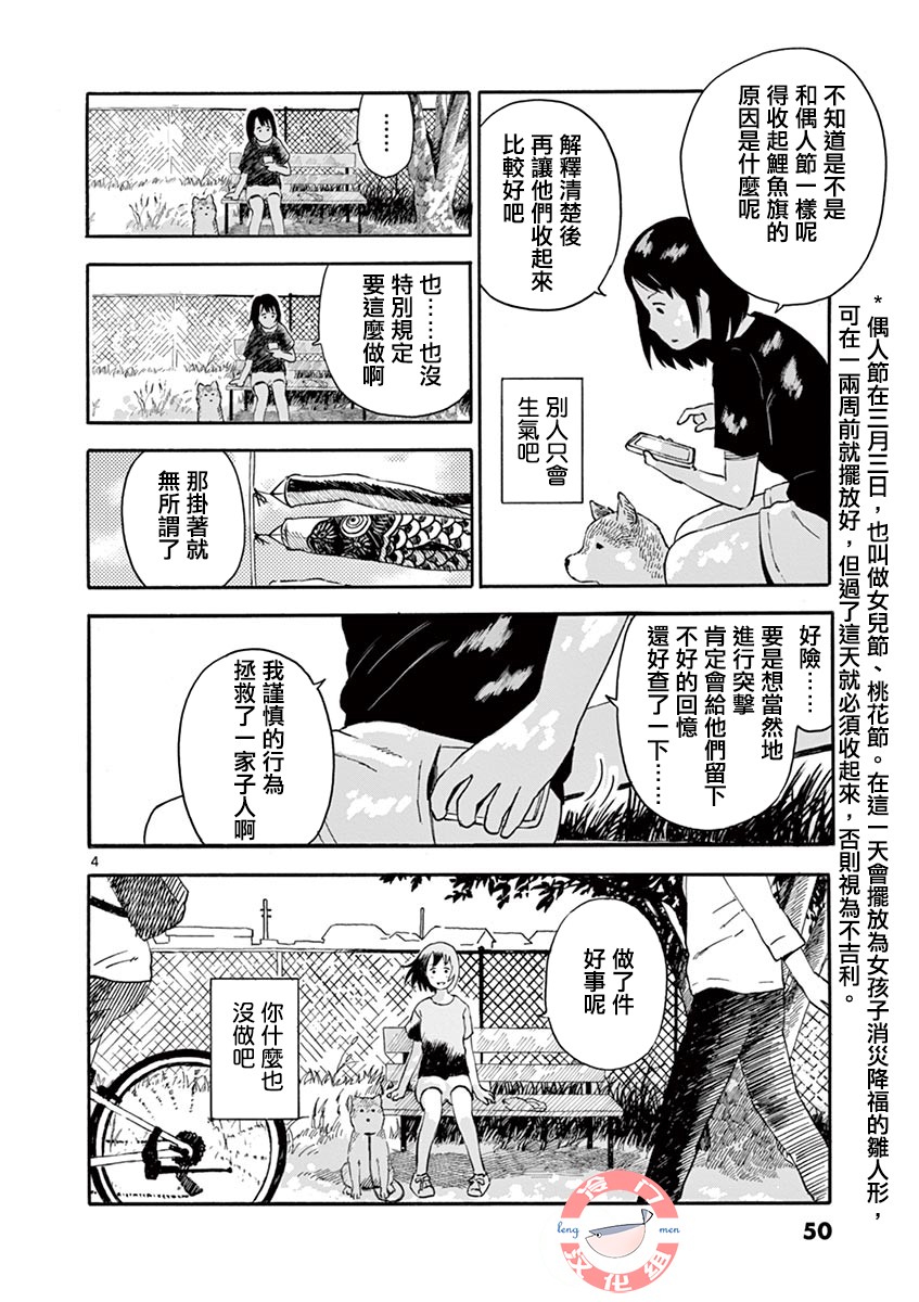 第01卷49