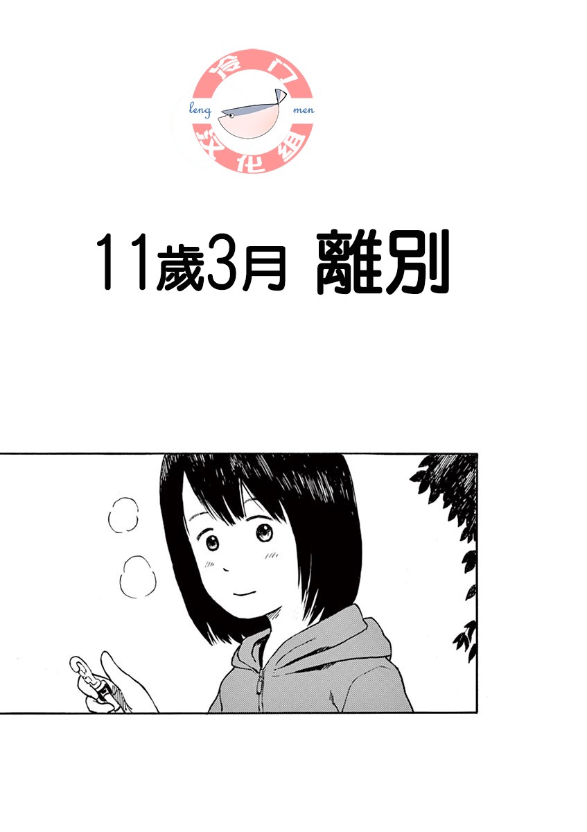 第01卷5