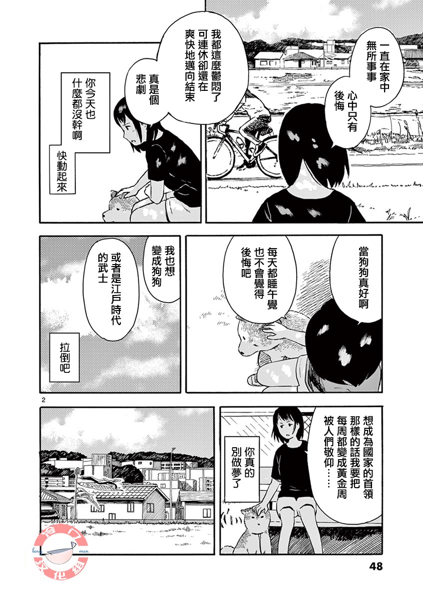 第01卷51