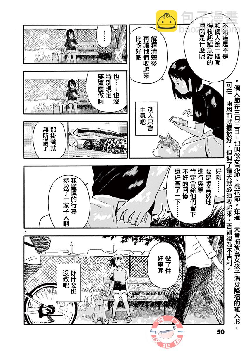 第01卷53