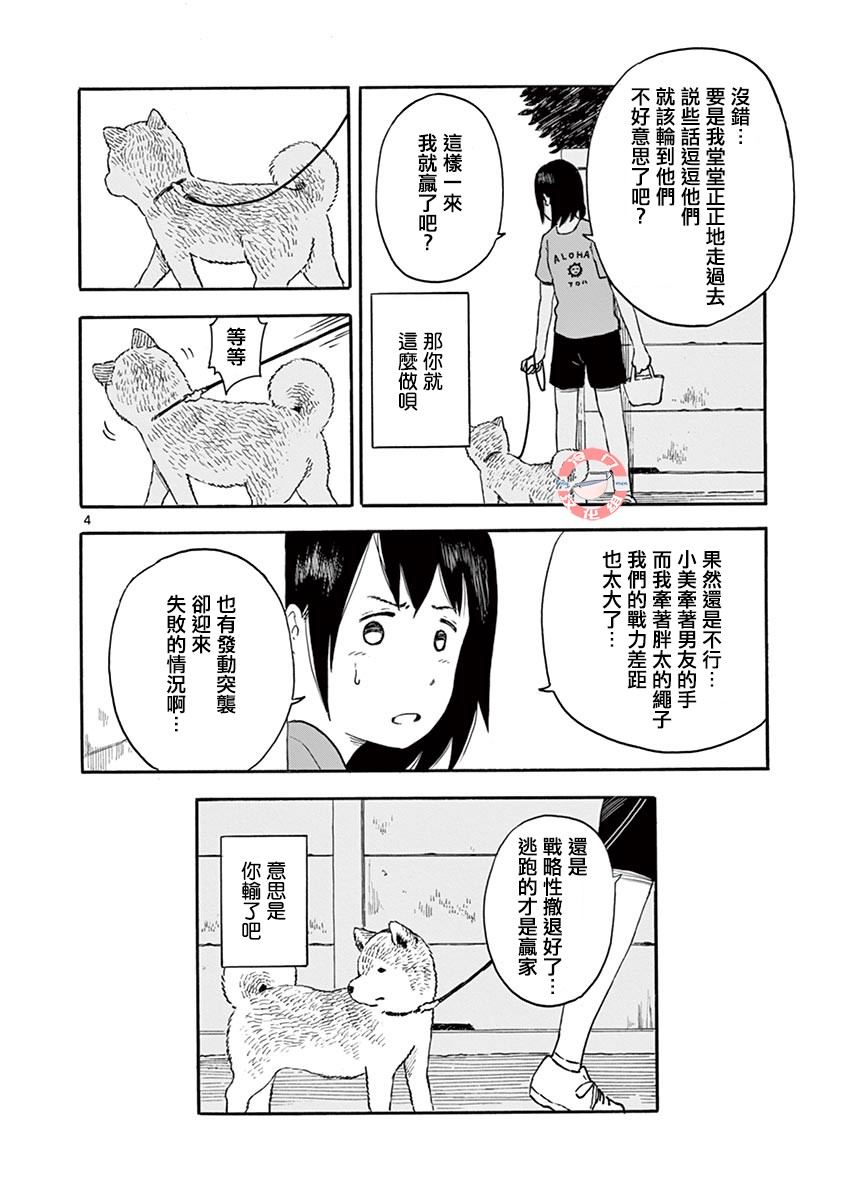 第01卷61
