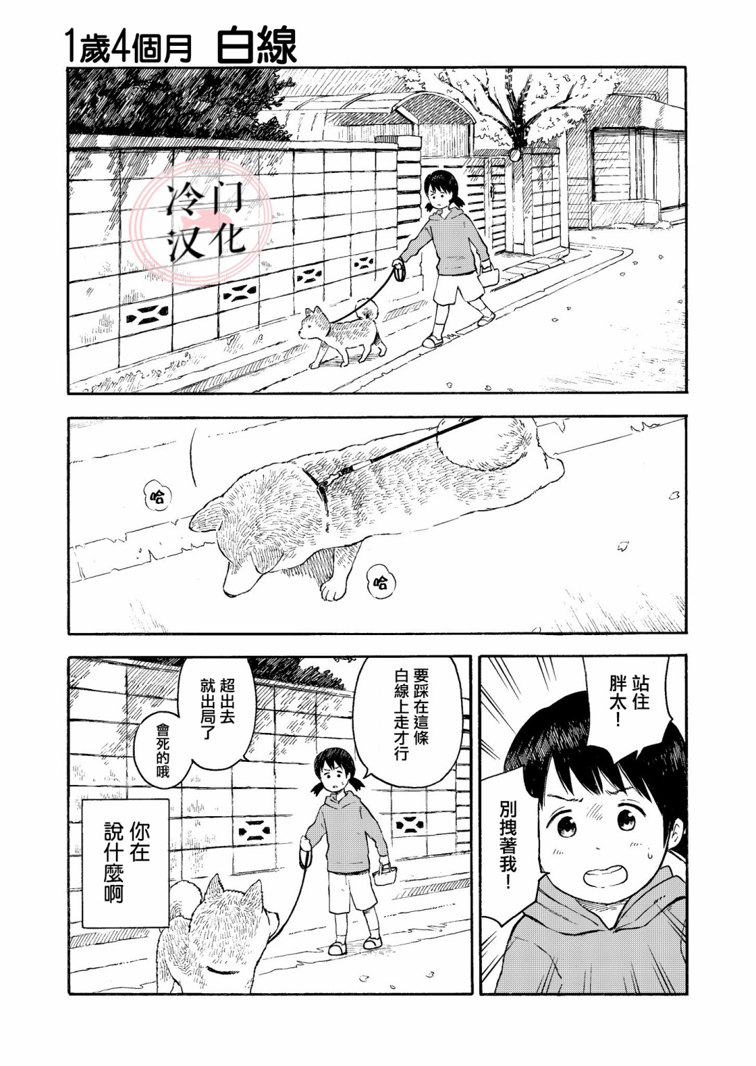 第01卷66