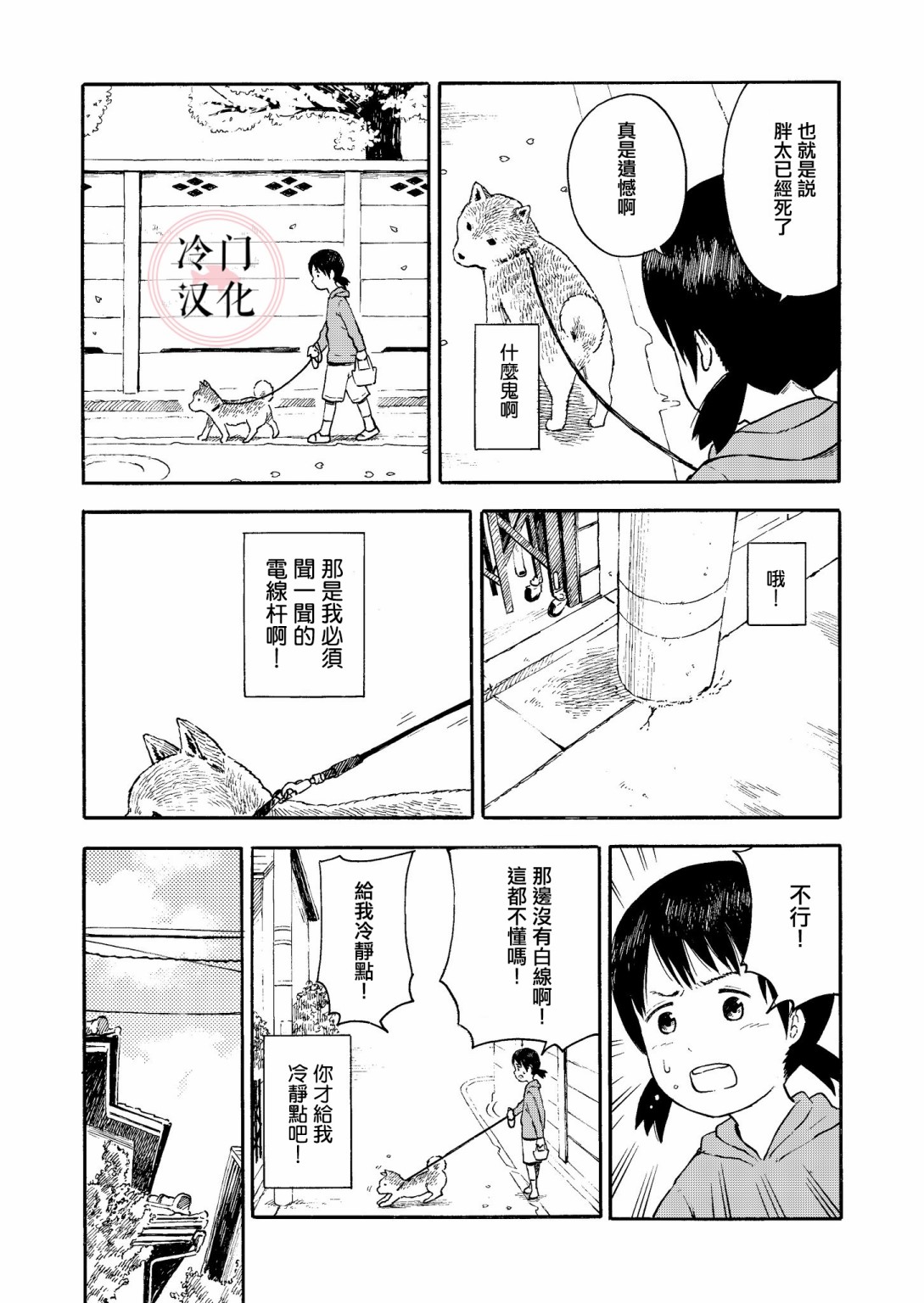 第01卷67