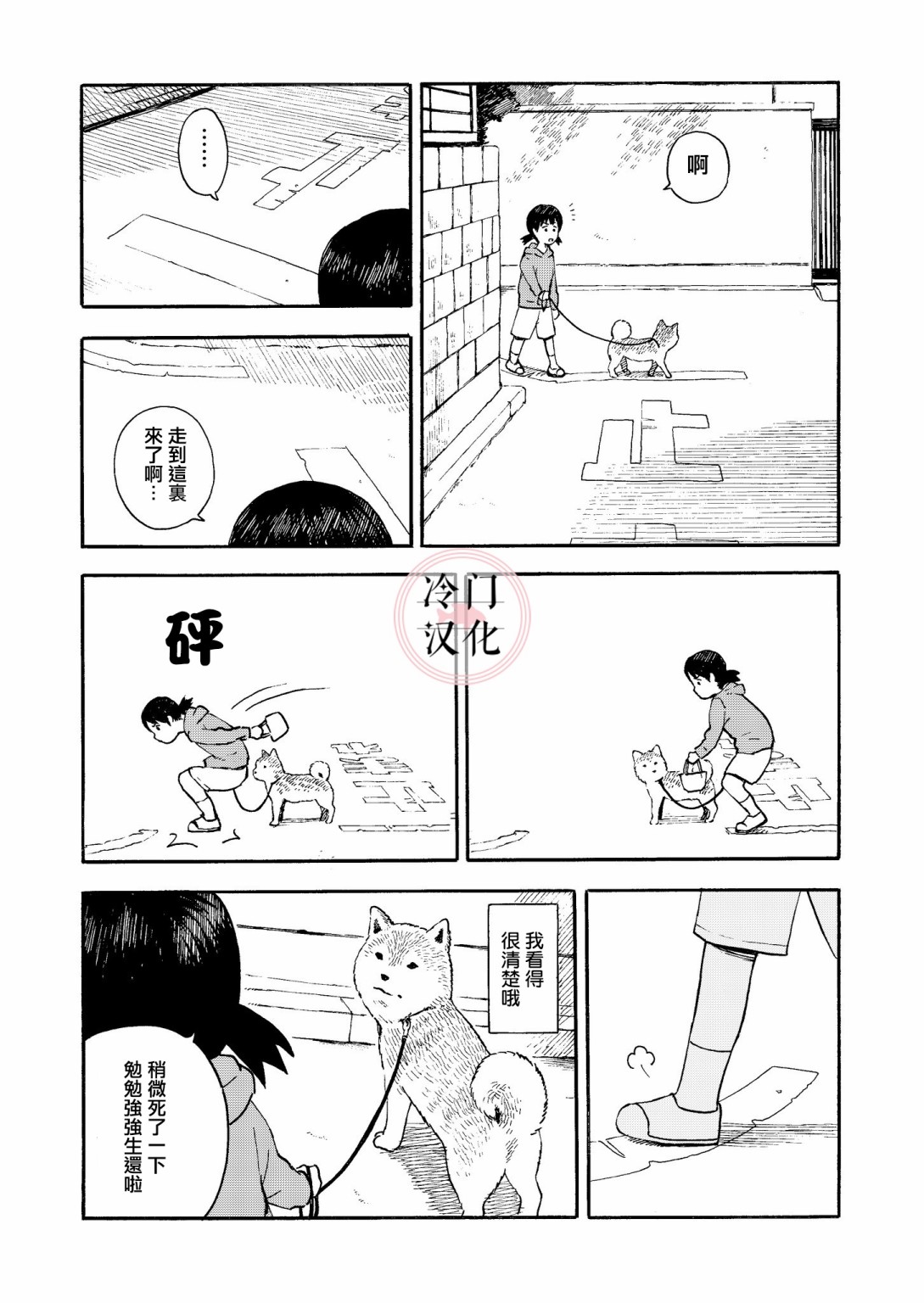 第01卷68
