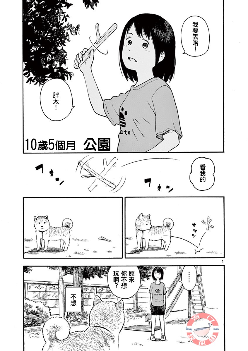 第01卷70