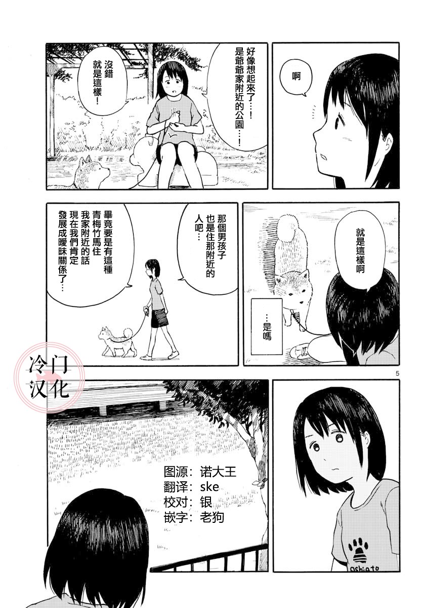 第01卷74