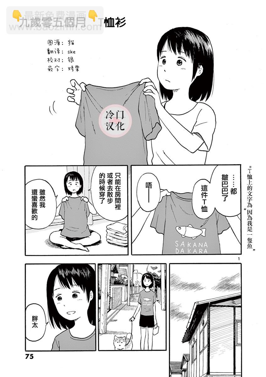第01卷78