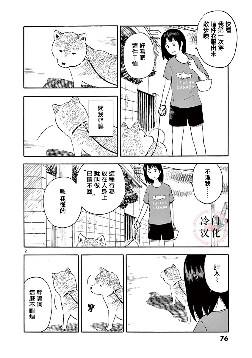 第01卷79