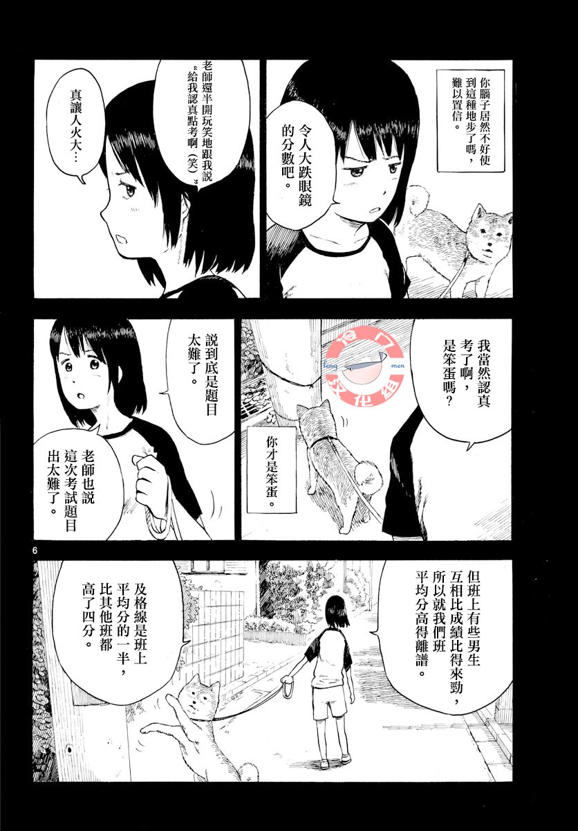 第01卷8
