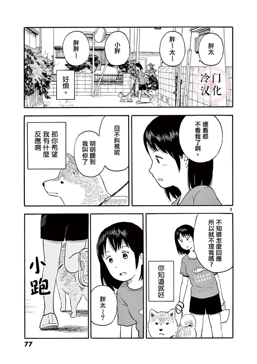 第01卷80