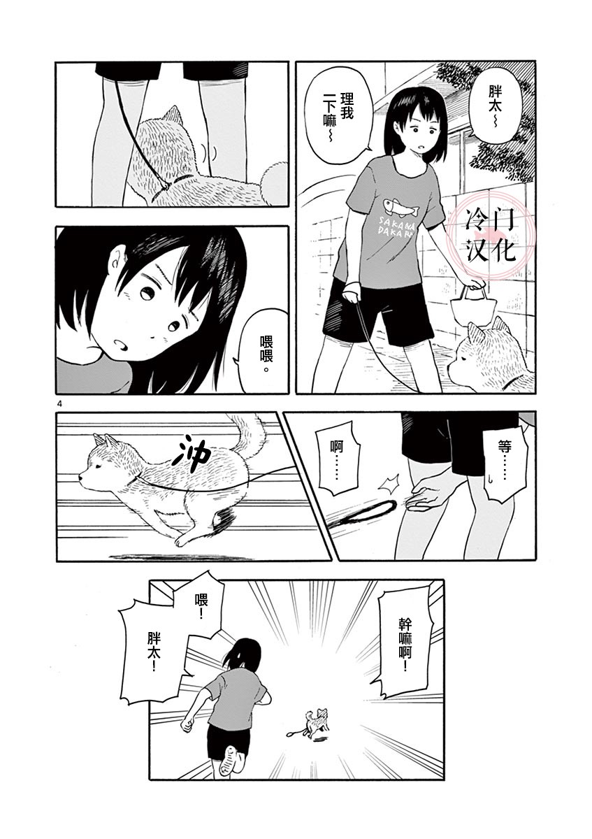 第01卷81