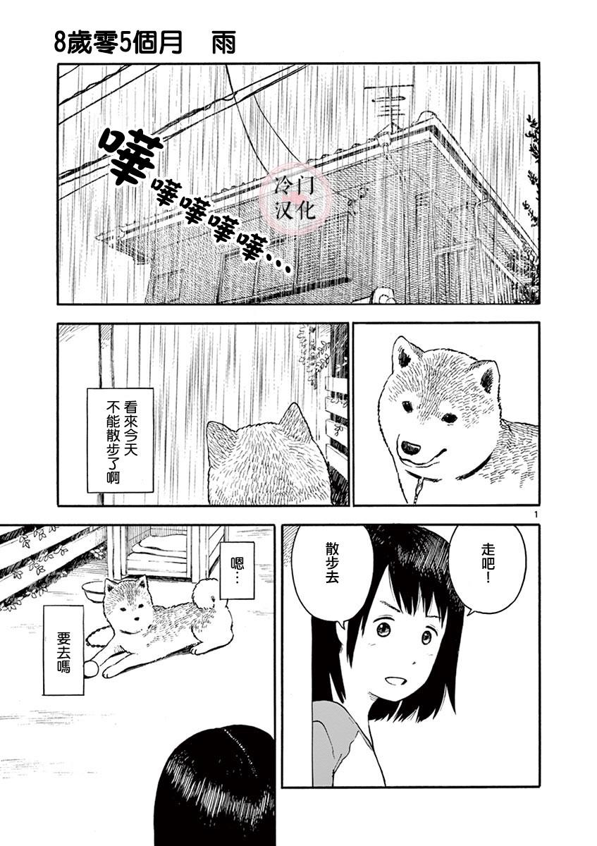 第01卷82
