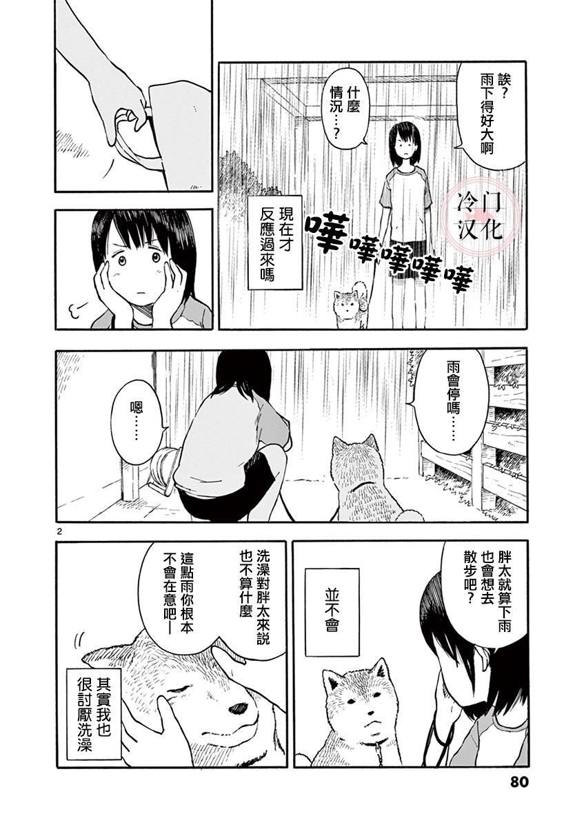 第01卷83
