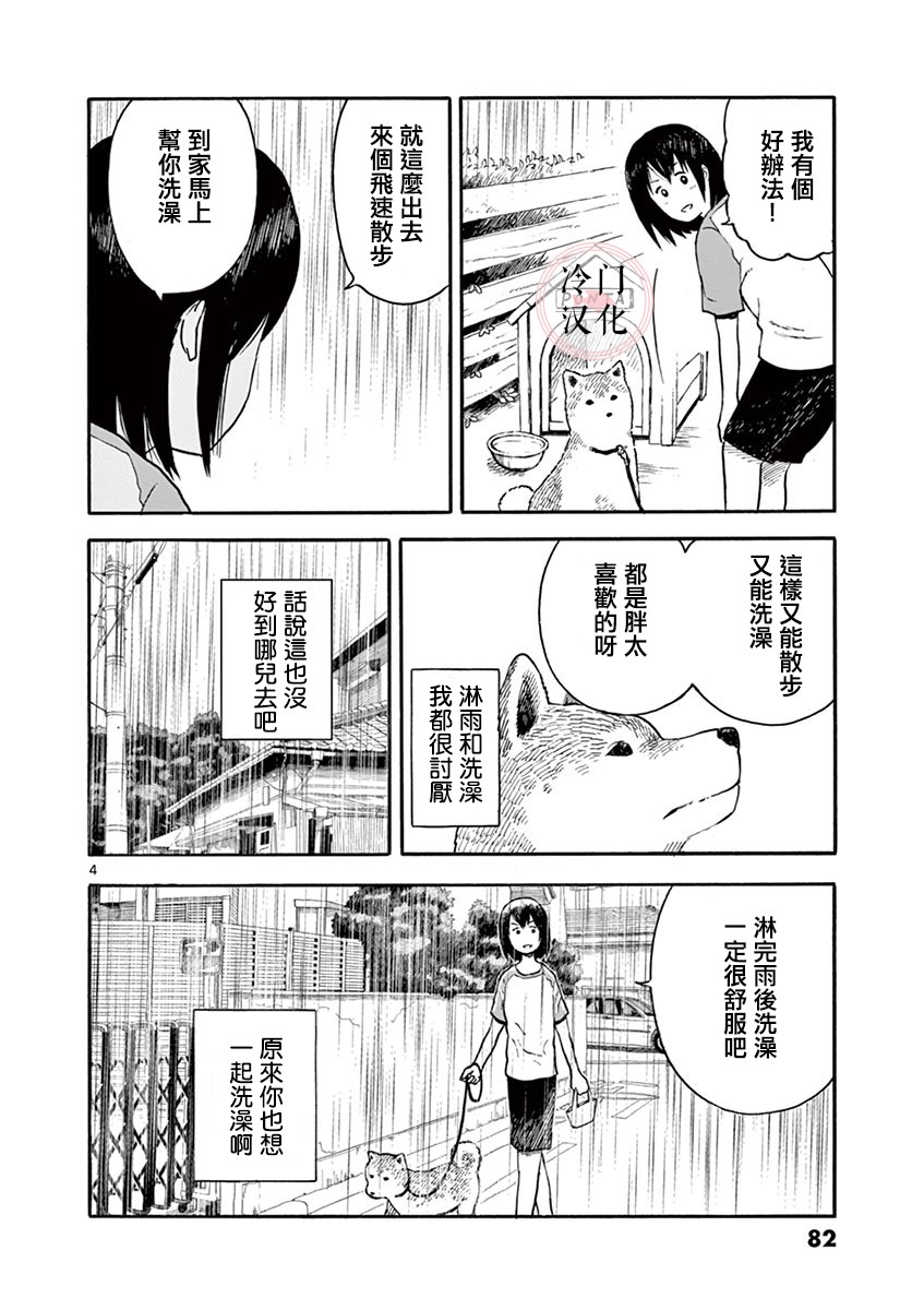 第01卷85