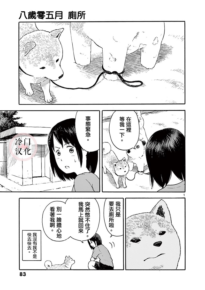 第01卷86