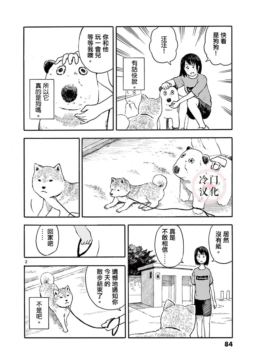 第01卷87