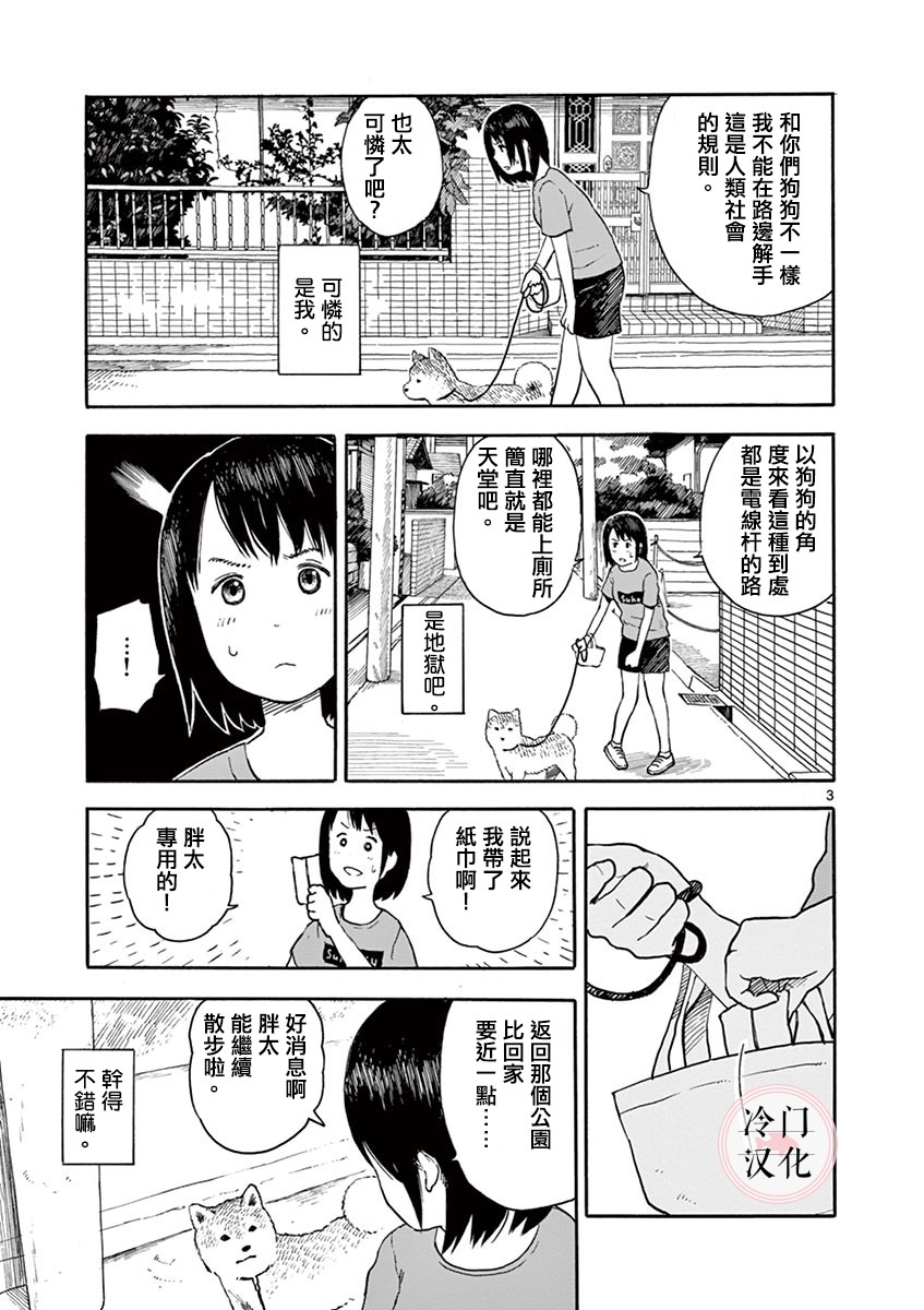 第01卷88