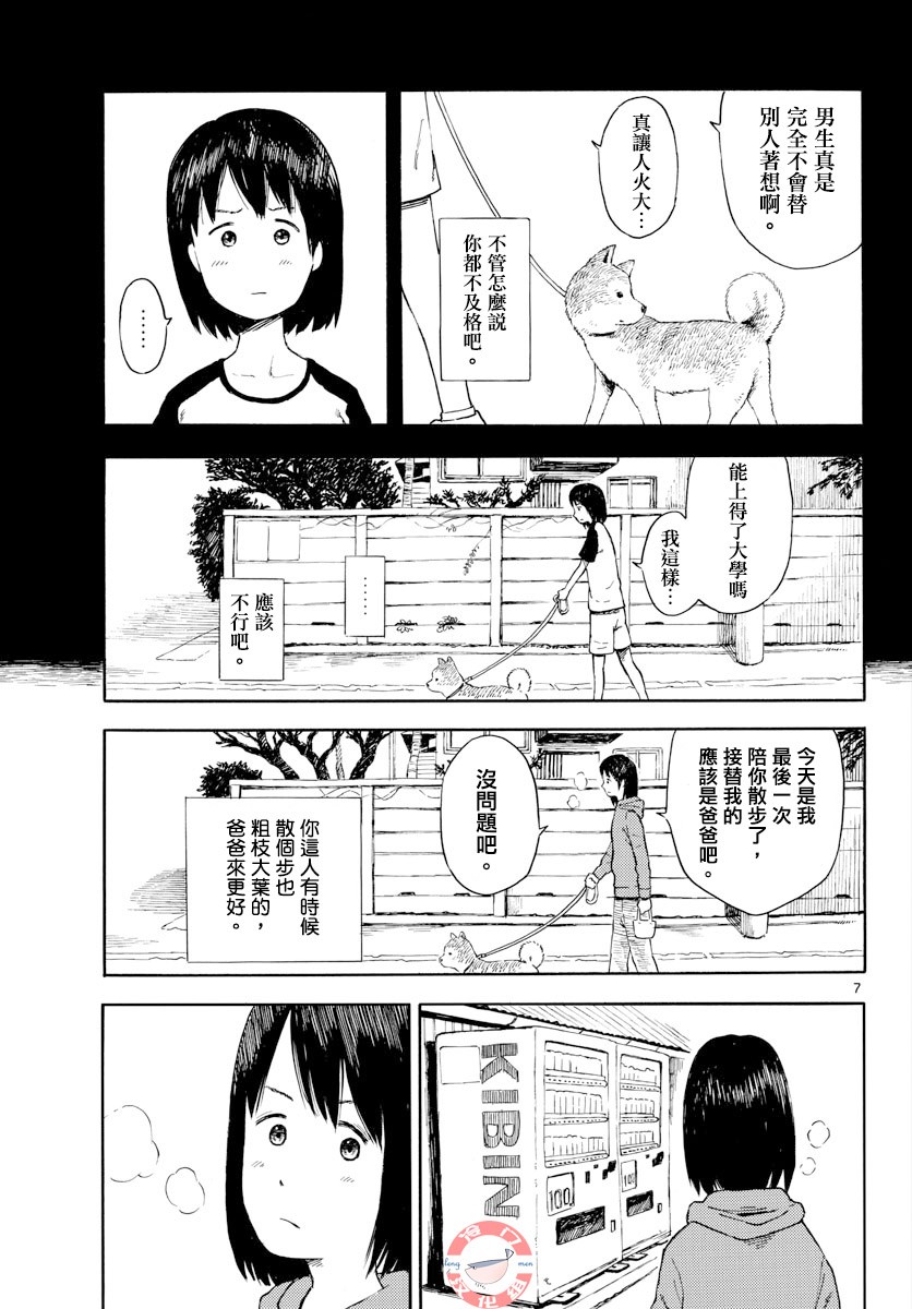 第01卷9
