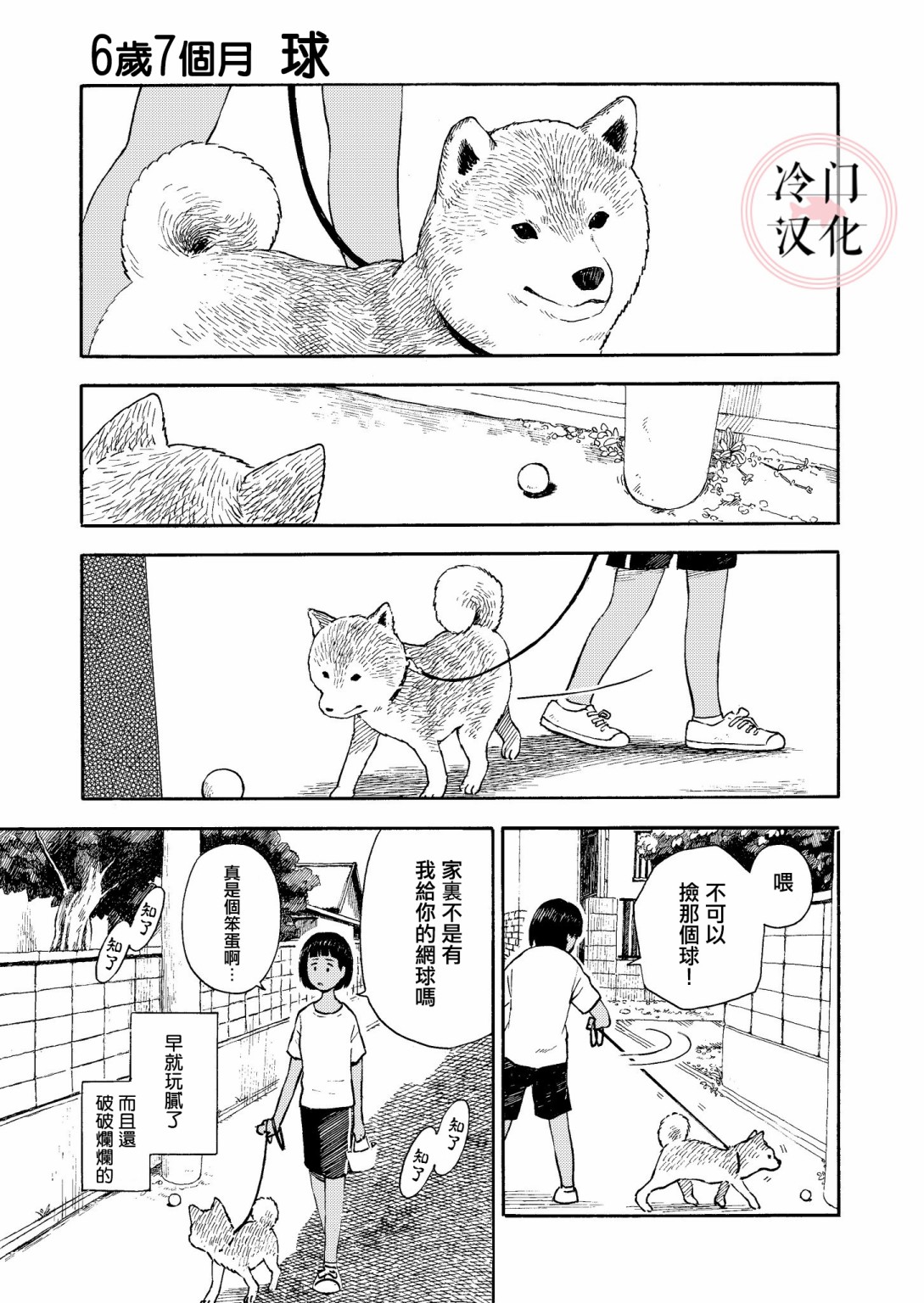 第01卷90