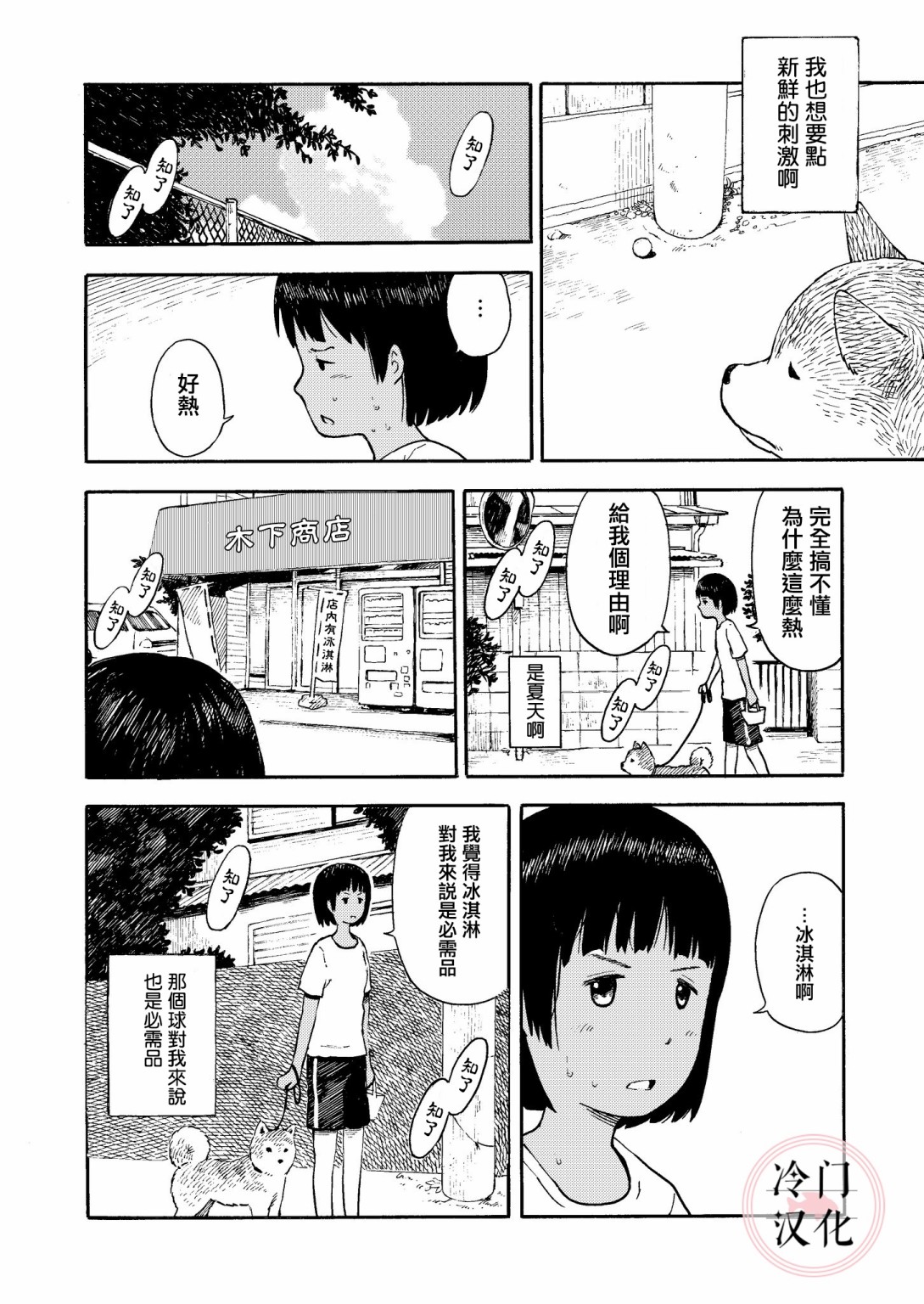 第01卷91