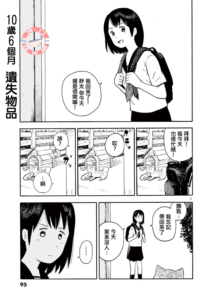 第01卷98