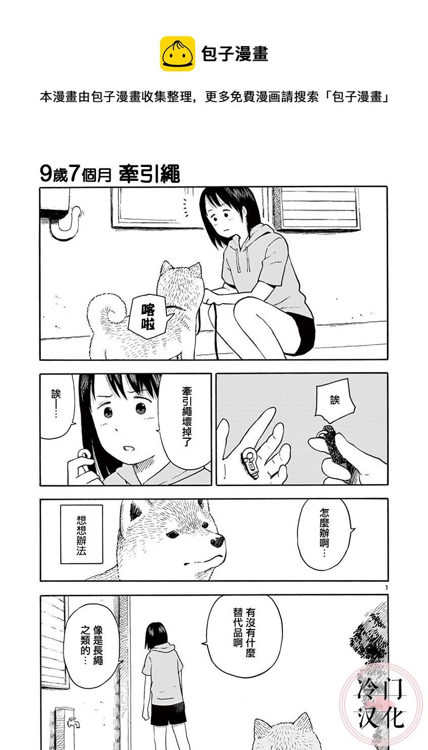 第2.2卷0