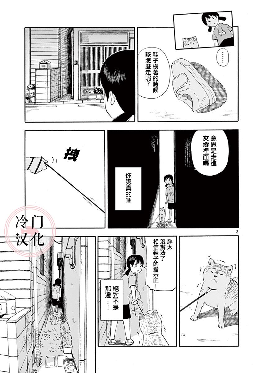 第2.2卷10