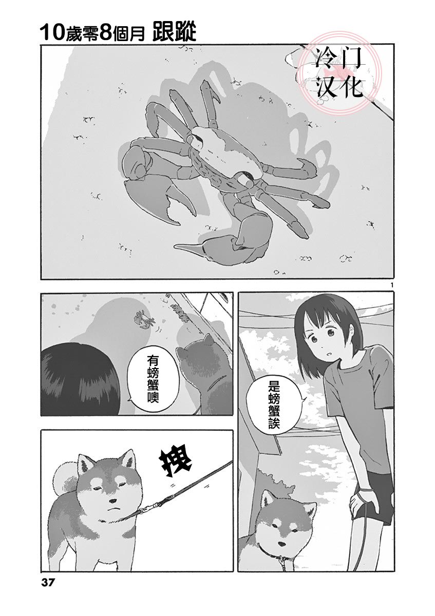 第2.2卷14