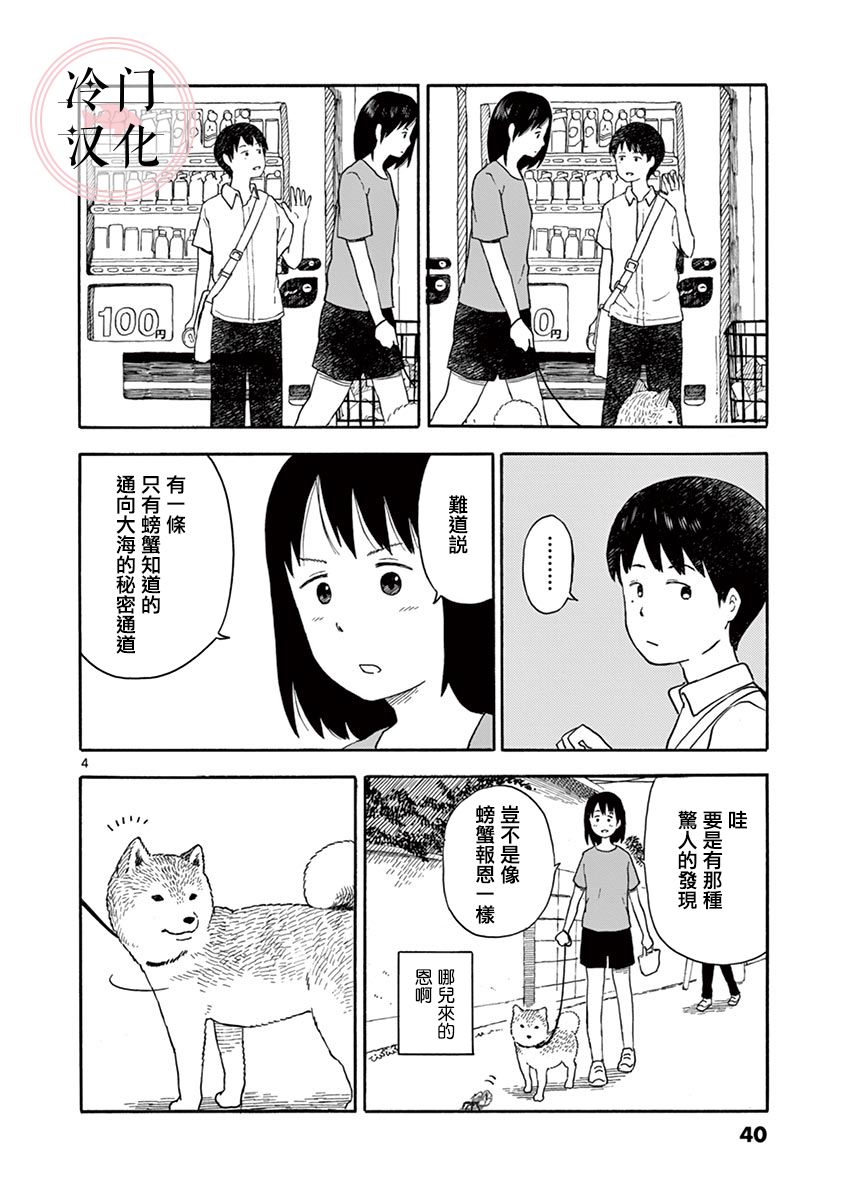 第2.2卷17