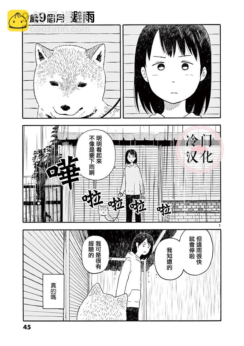 第2.2卷22
