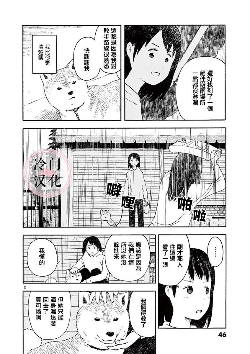 第2.2卷23