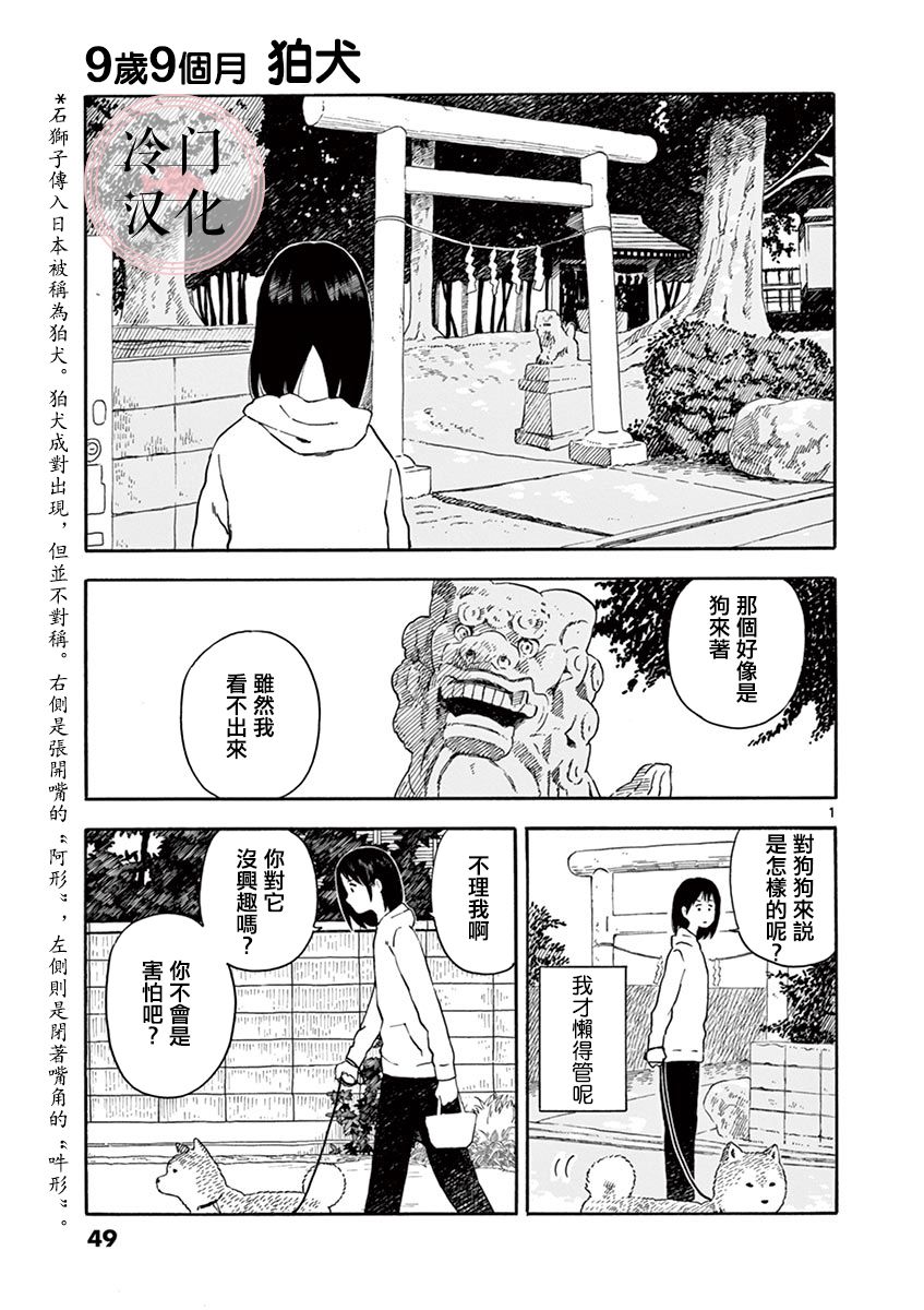 第2.2卷26