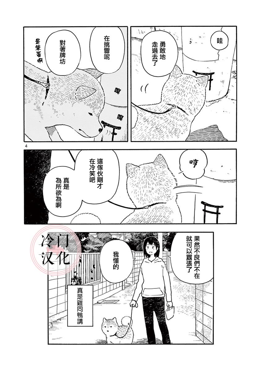 第2.2卷29