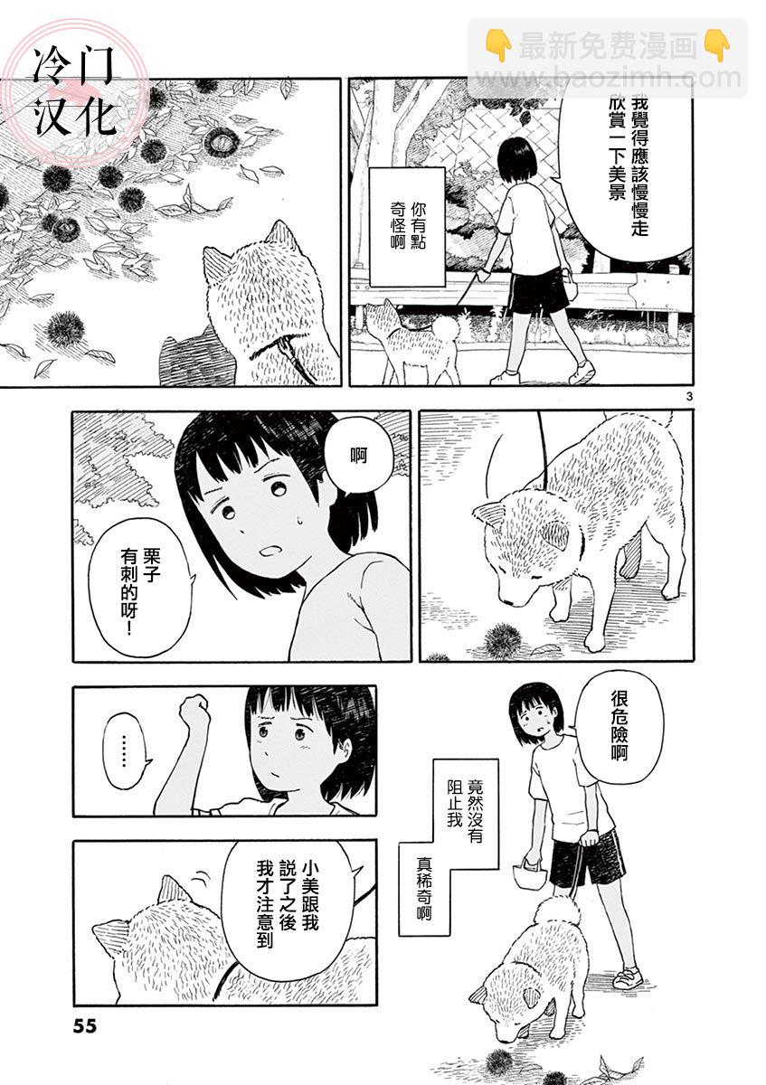 第2.2卷32