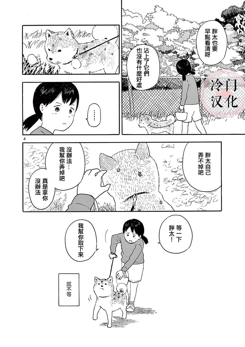 第2.2卷37