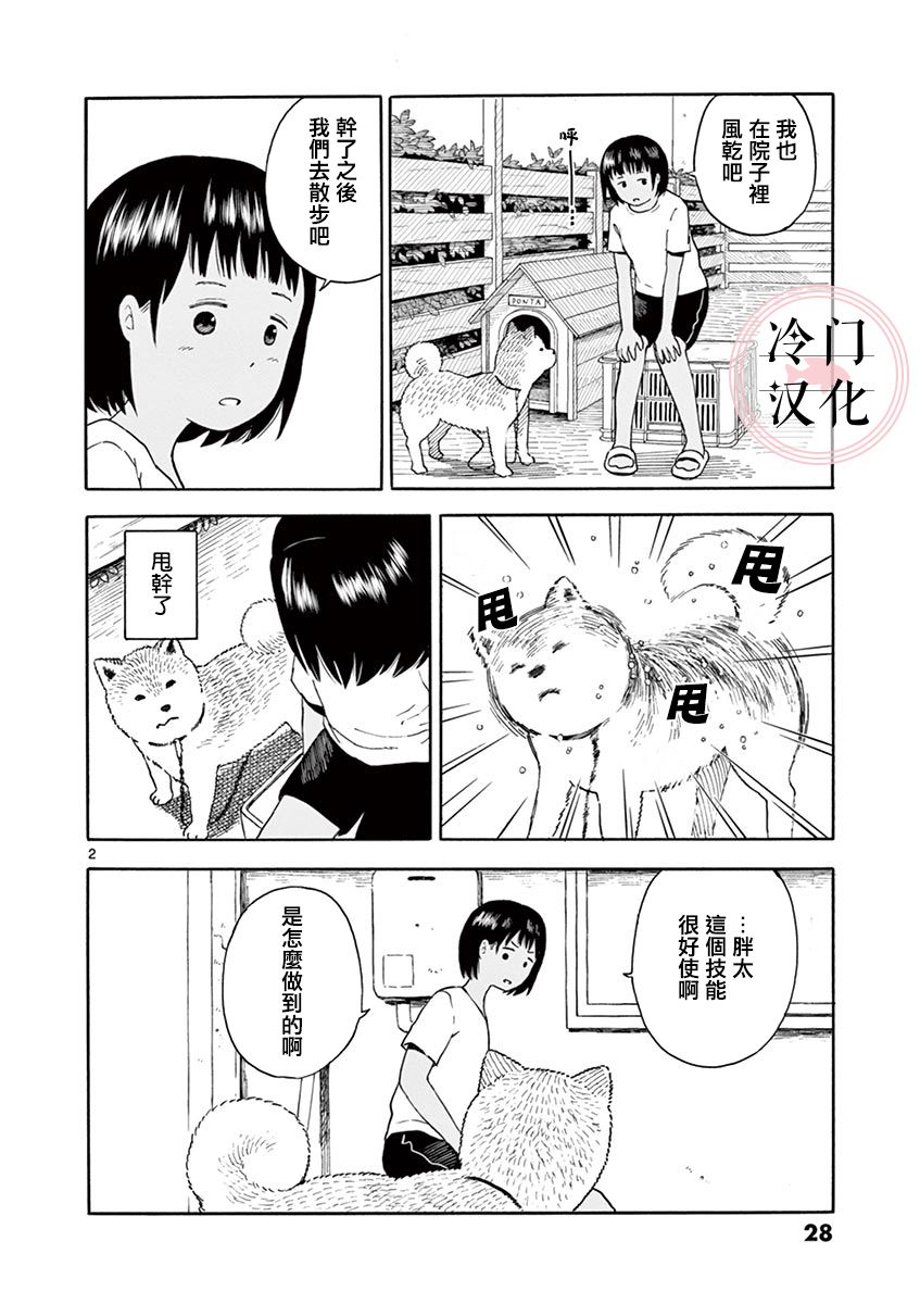 第2.2卷5