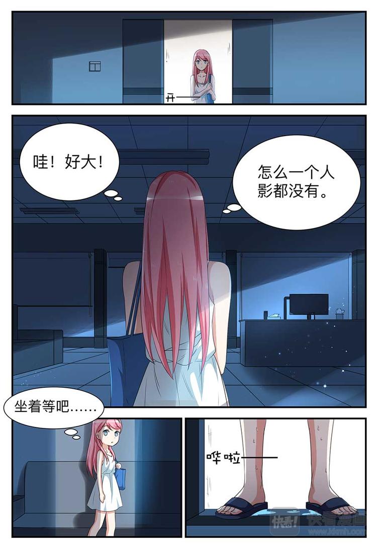 第2话 清纯的姑娘13