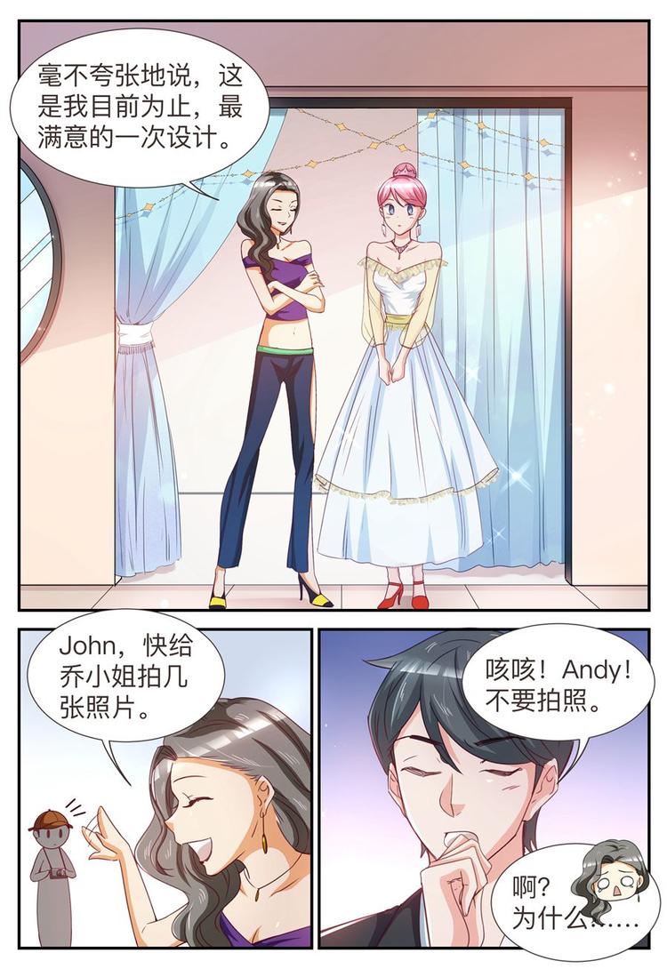 第29话 参加宴会2