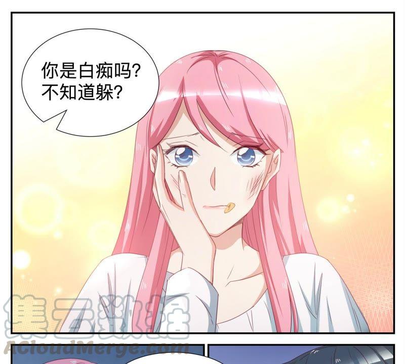 第62话 你是我的人10