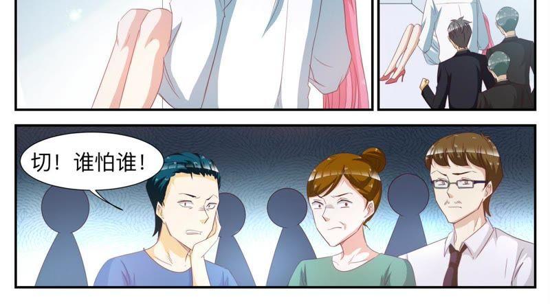 第62话 你是我的人5