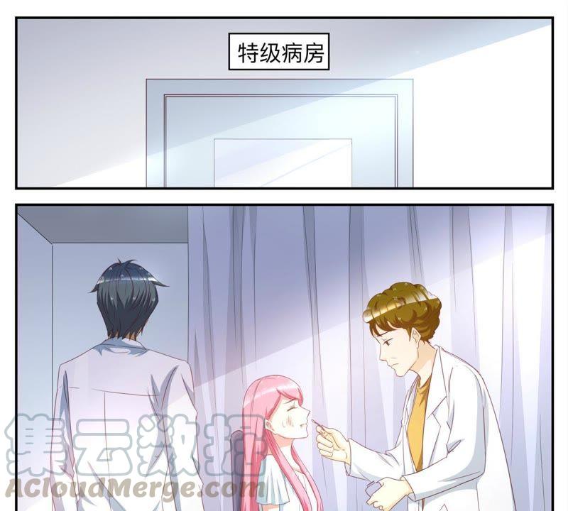 第62话 你是我的人6