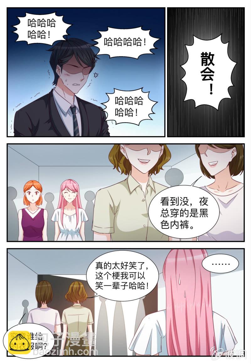 第95话 不祥的预感2