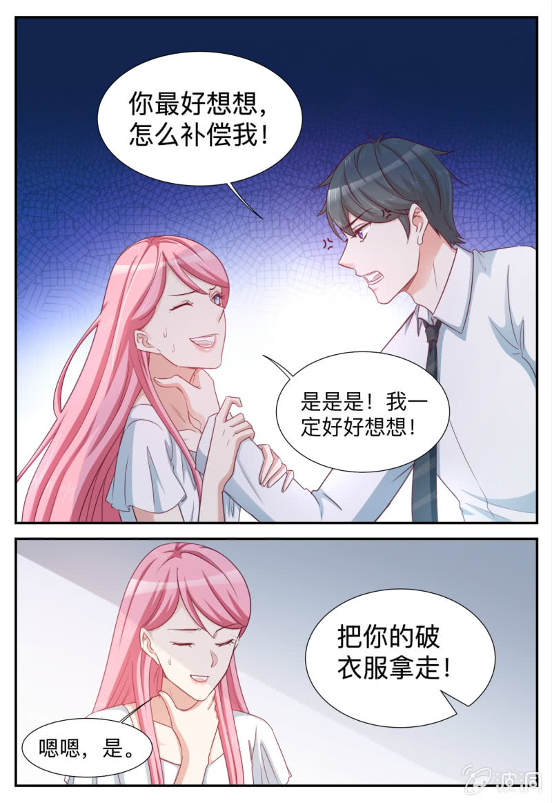 第95话 不祥的预感9