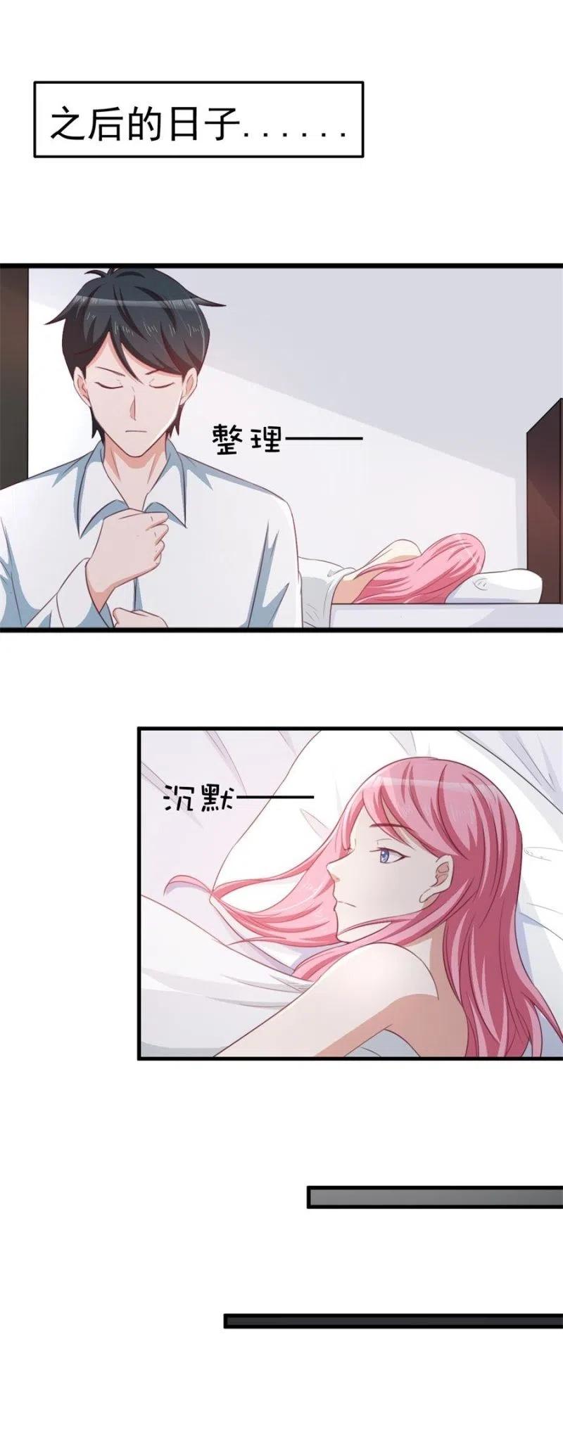 第101话 逃走1