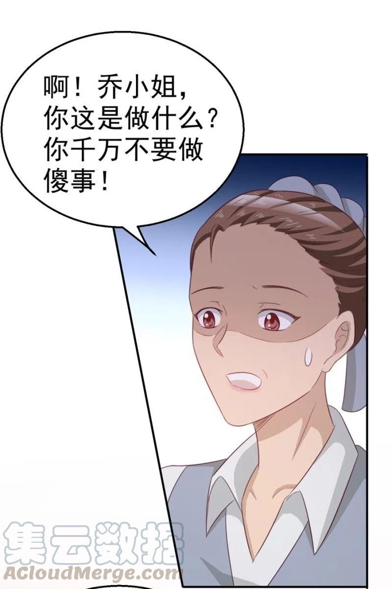 第101话 逃走10