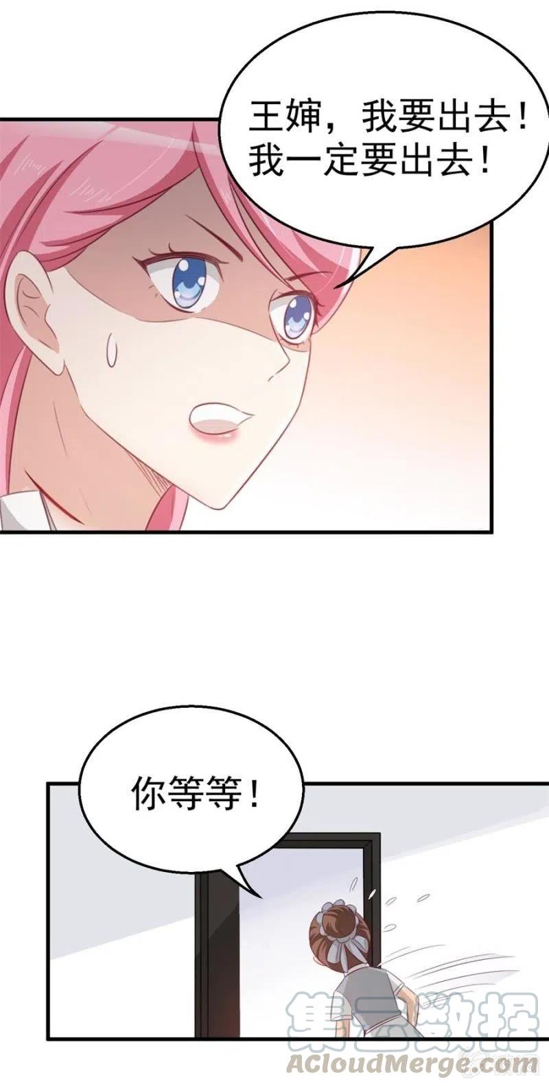 第101话 逃走12
