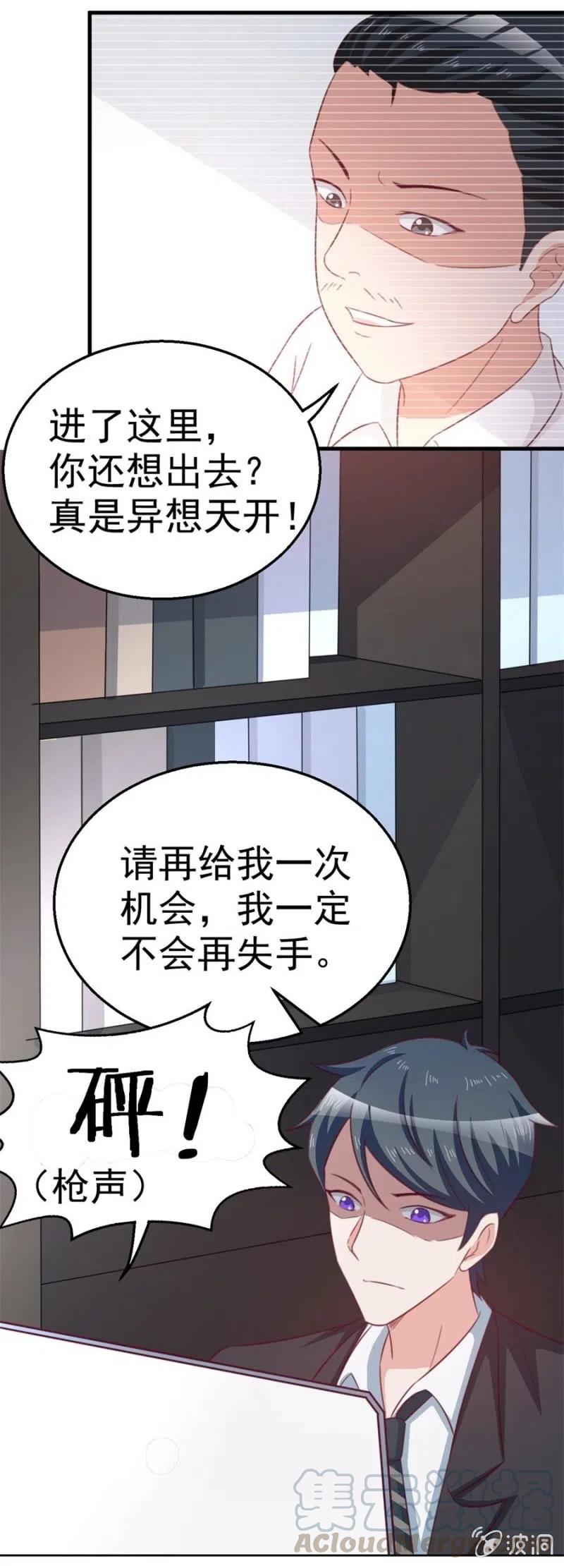 第101话 逃走28