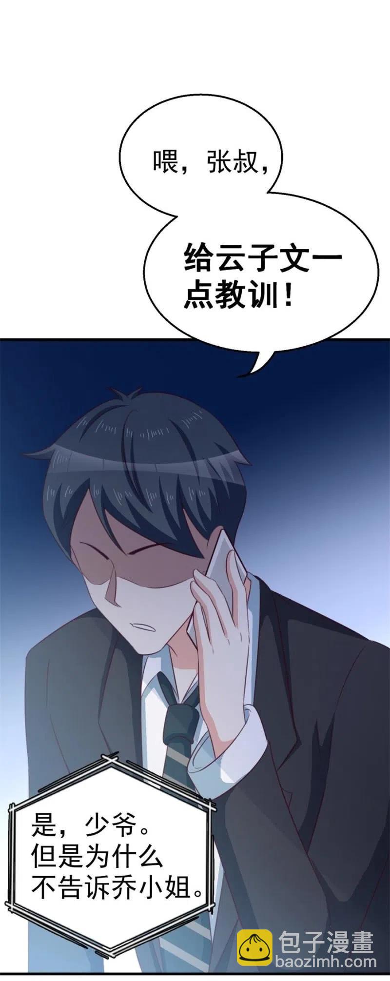 第101话 逃走29