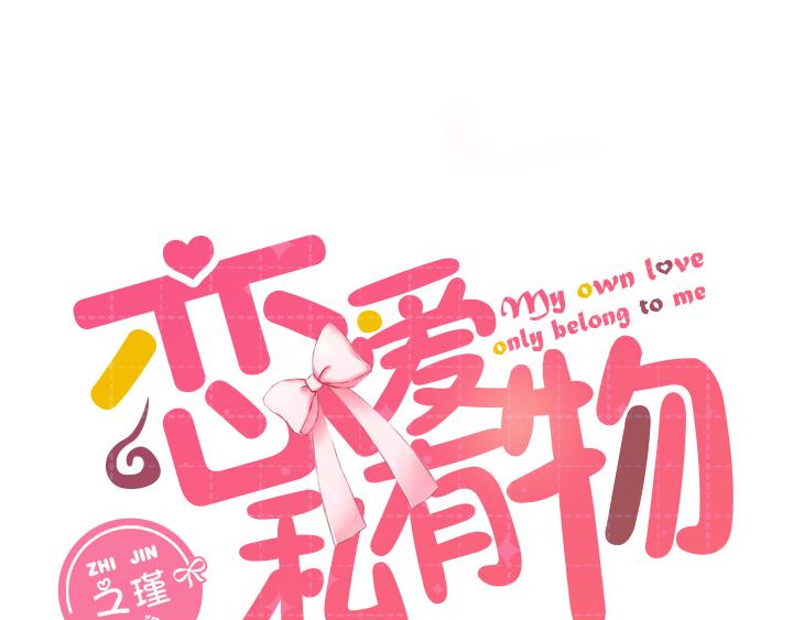 7 卷卷要使用魔法了5
